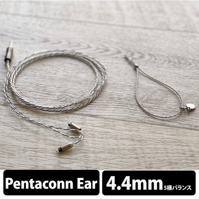 NUCLEON 4.4mm 5極 Pentaconn Ear type