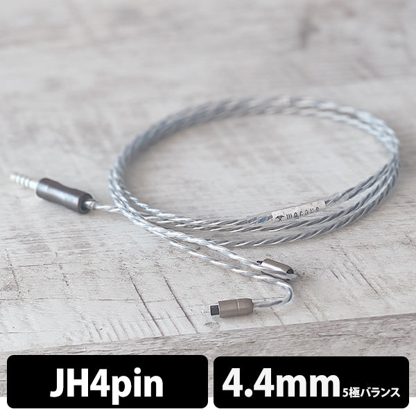 NUCLEON 4.4mm 5極 JH4pin type（No Variable Bass Control）