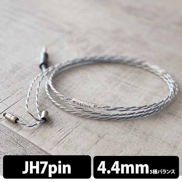 WAGNUS イヤホンケーブルNUCLEON jh audio 專用7pin WAGNUS. NUCLEON 4.4mm 5極 JH7pin type（No Variable Bass Control