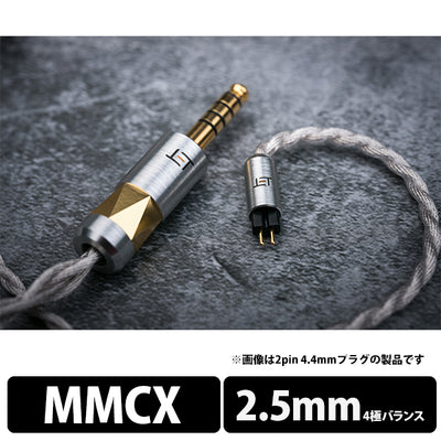 Iliad MMCX to 2.5mm Balanced