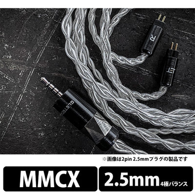 Plato MMCX to 2.5mm Balanced