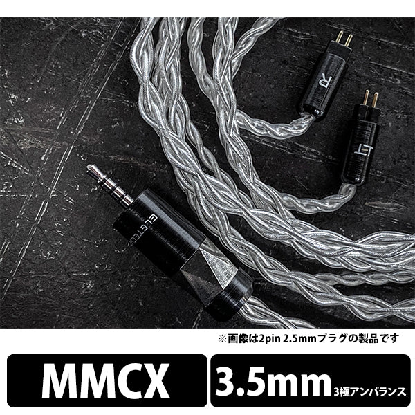 Plato MMCX to 3.5mm