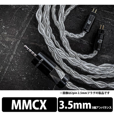 Plato MMCX to 3.5mm