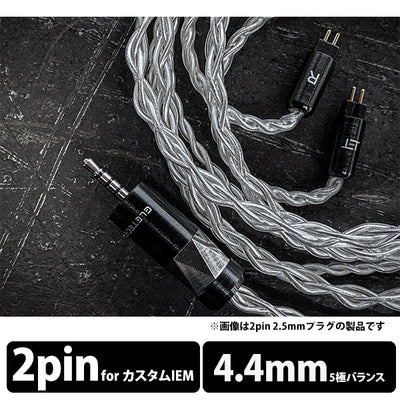 Plato 2pin to 4.4mm Balanced