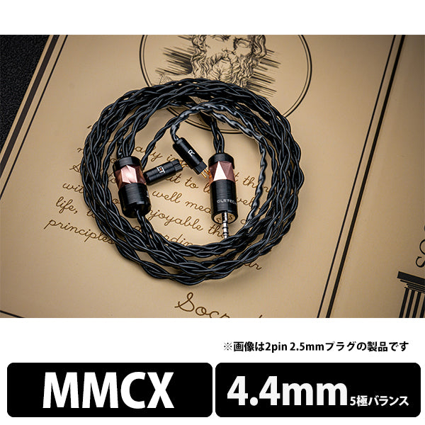 Socrates MMCX to 4.4mm Balanced