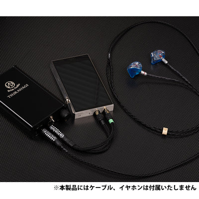 TSURANAGI 【PA001-S】