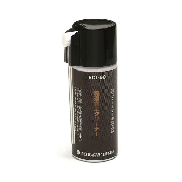 ECI-50 (導通向上クリーナー)