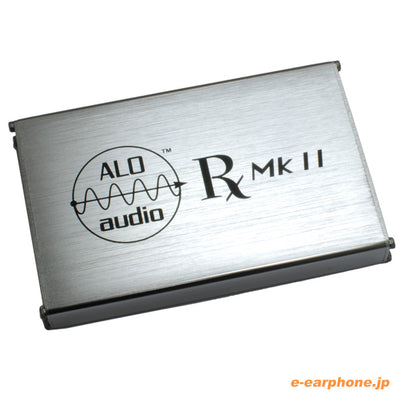 RXAMP MK2
