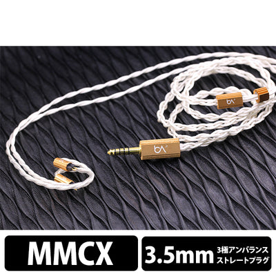 Prima Donna MKII MMCX-3.5mm 【BEA-8923】