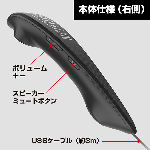 Panasonic SC-GN01 ファイナルファンタジーコラボモデル 【SC