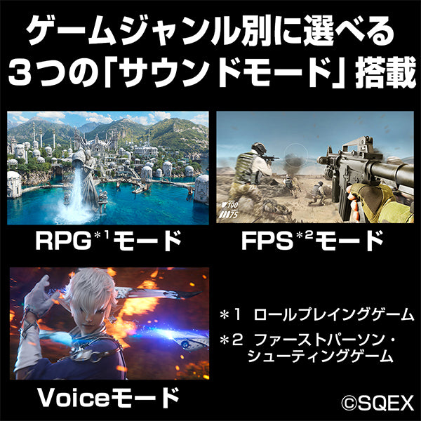 SC-GN01 ファイナルファンタジーコラボモデル 【SC-GN01-FF】