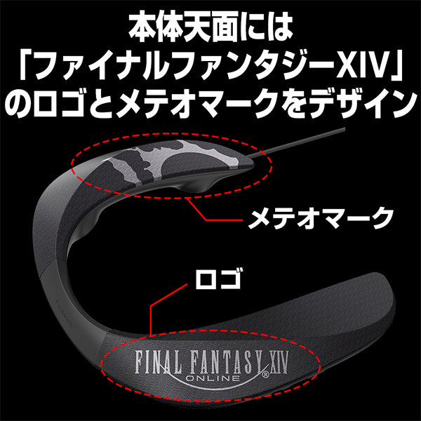SC-GN01 ファイナルファンタジーコラボモデル 【SC-GN01-FF】