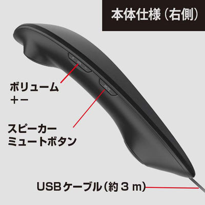 SC-GN01 ゲーミング ネックスピーカー