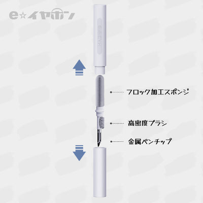 Multi Cleaning Pen