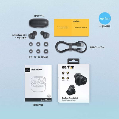 EarFun Free Mini