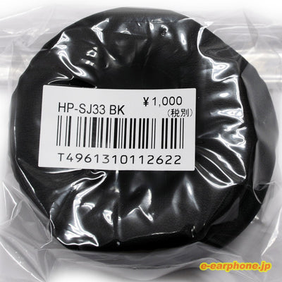 HP-SJ33（ATH-SJ33用イヤパッド）
