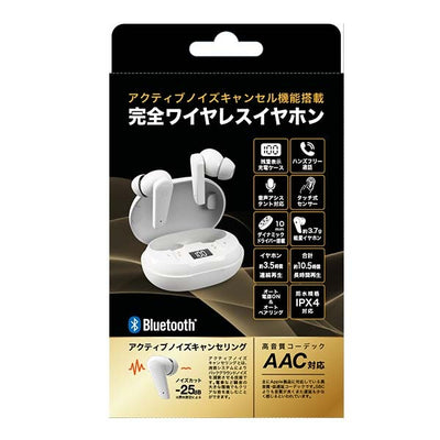 TWSイヤホン ANCモデル