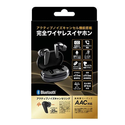 TWSイヤホン ANCモデル