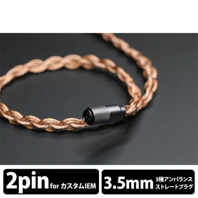 Tei 2pin 3.5mm