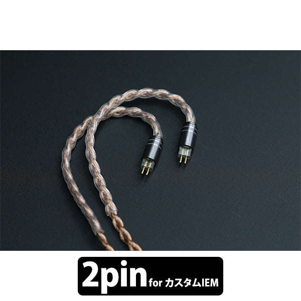 [中古] JH Audio 4pin １２芯(金銀コート６ＮＯＣＣ＋７N純銀) AngieⅡ向けに調整 (4.4mm 5極 バランスケーブル)　※自作品 1960s 4wired 4.4mm Pentaconn Female to 4.4mm Male Impedance
