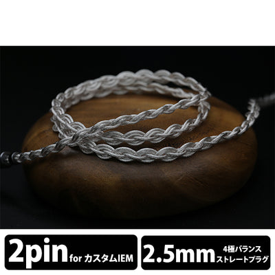 Shou 2pin 2.5mm