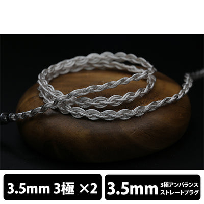 Shou Dual3.5mini 3.5m