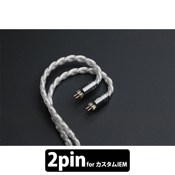 Shou 2pin ケーブル上部分