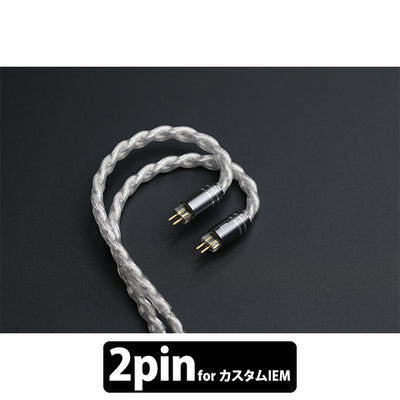 Shou 2pin ケーブル上部分