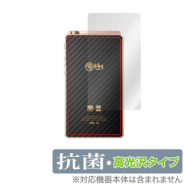 OverLay for HiBy RS6 背面用保護シート