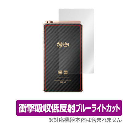 OverLay for HiBy RS6 背面用保護シート