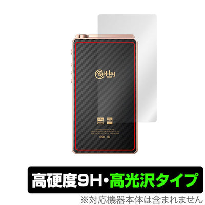 OverLay for HiBy RS6 背面用保護シート