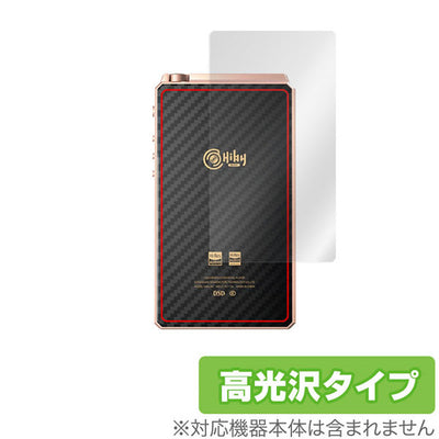 OverLay for HiBy RS6 背面用保護シート