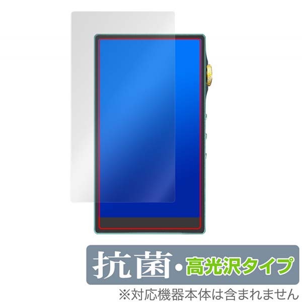 iBasso Audio DX240用保護シート