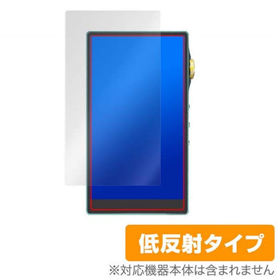 iBasso Audio DX240用保護シート