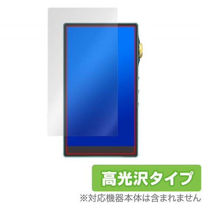 iBasso Audio DX240用保護シート
