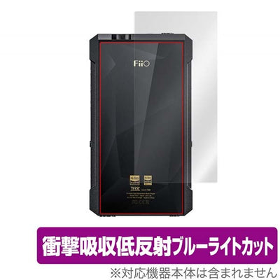 OverLay for FiiO M17 背面用保護シート