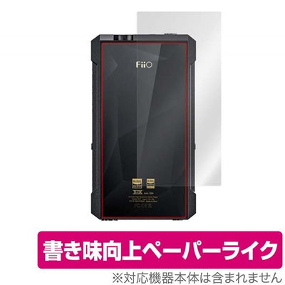 OverLay for FiiO M17 背面用保護シート