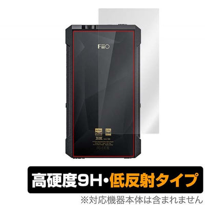 OverLay for FiiO M17 背面用保護シート