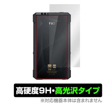 OverLay for FiiO M17 背面用保護シート
