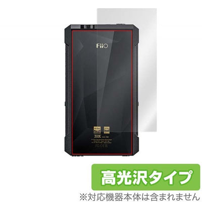 OverLay for FiiO M17 背面用保護シート