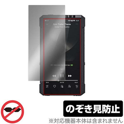 OverLay for FiiO M17 表面用保護シート