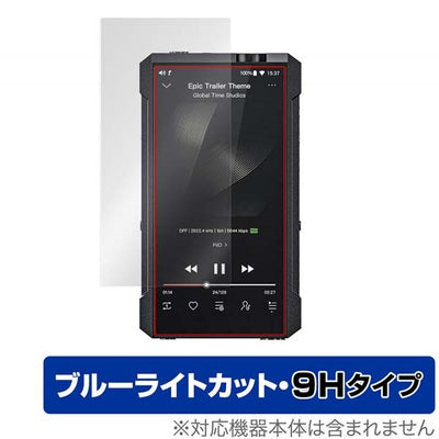 OverLay for FiiO M17 表面用保護シート
