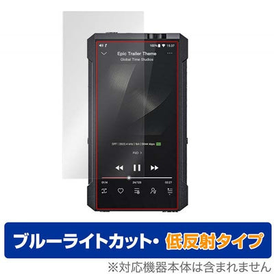 OverLay for FiiO M17 表面用保護シート
