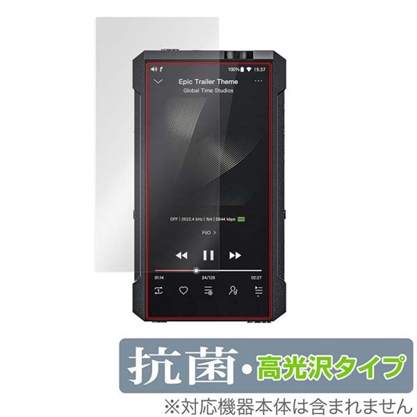 OverLay for FiiO M17 表面用保護シート