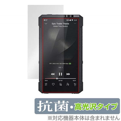 OverLay for FiiO M17 表面用保護シート