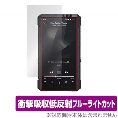 OverLay for FiiO M17 表面用保護シート