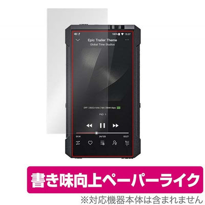 OverLay for FiiO M17 表面用保護シート