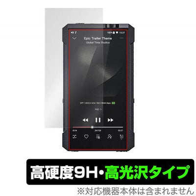 OverLay for FiiO M17 表面用保護シート