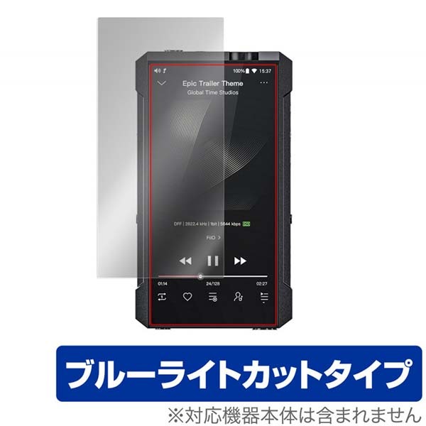 OverLay for FiiO M17 表面用保護シート