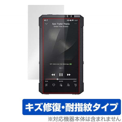 OverLay for FiiO M17 表面用保護シート